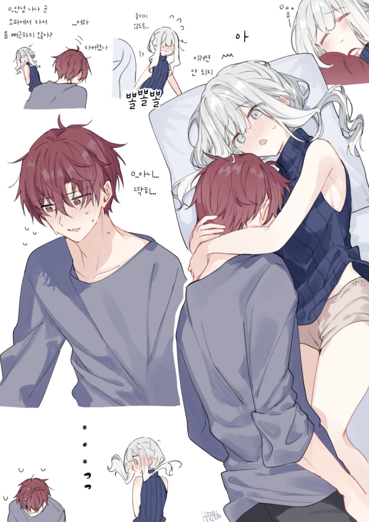  덧없는 너는 맹공을 시작한다 ~ 소파 (기상) / 남친 셔츠 ~ - [오리지널 만화][웹코믹]