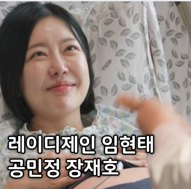 <b>레이디제인 임현태 쌍둥이</b> 산부인과 병원 <b>출산</b> 현장 공개... 
