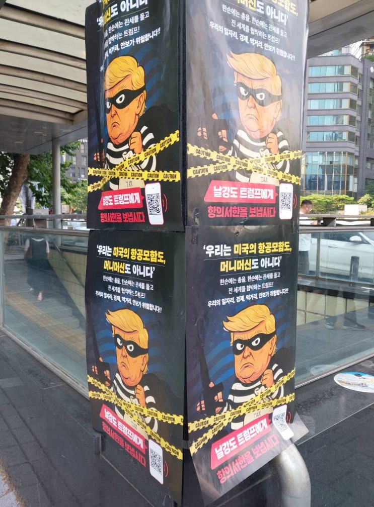 국무총리 김민석 친형 김민웅의 <b>반미</b> 선동!