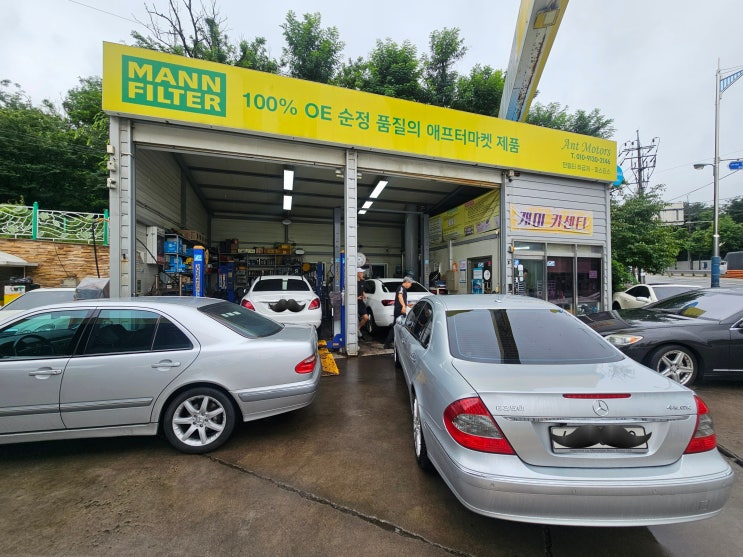  [기록용] W211 하체 털기 / 스피드센서 교환 / 디퍼오일 교환