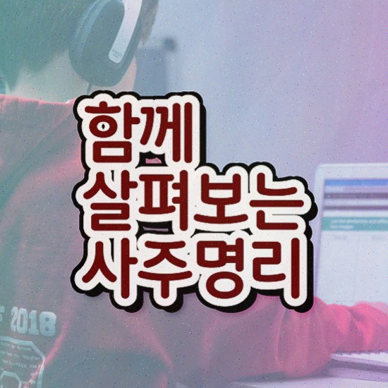  심리 상담사 , 심리상담사 자격증 비용없이 온라인으로 취득했던 후기