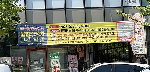 도토리묵집빠 사진 5