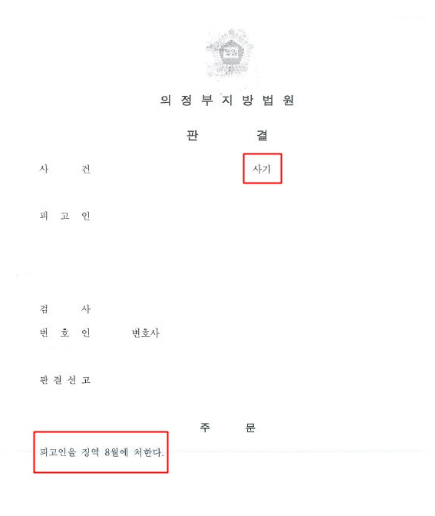 부천법률상담 효율적으로 하려면 관련 사진