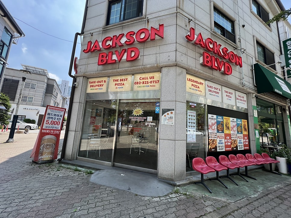 Jaekseunpija Sangdongjeom photo 1