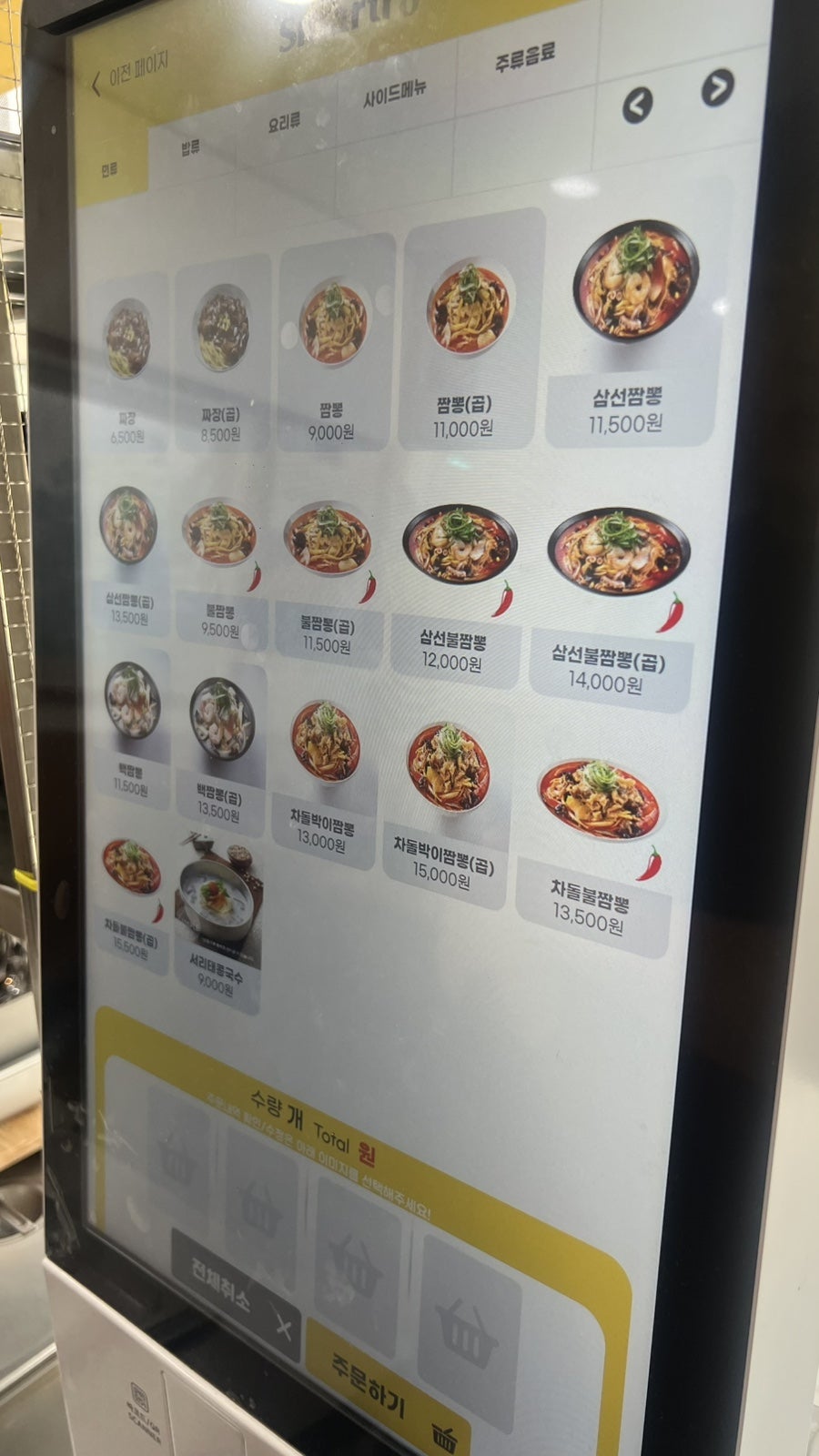 고구려짬뽕10101 검단점 사진 3