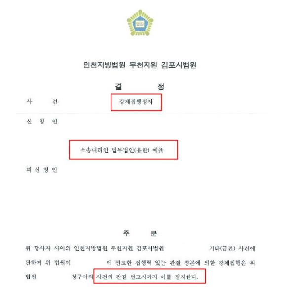 의정부법률상담 현명하게 하려면
