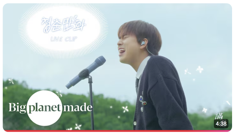무료악보나눔 청춘만화 이무진 쉬운악보 계이름 가사 칼림바 숫자악보 불후의명곡 케이팝 kp....