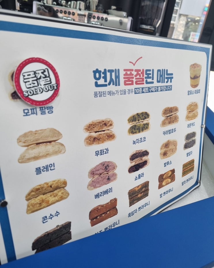  부산역 베이커리 카페 베이크백 모찌빵 전문점