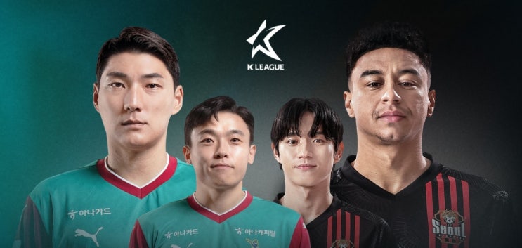 <b>김기동 감독</b>의 FC 서울이 황선홍 <b>감독</b>의 대전 하나 시티즌에... 