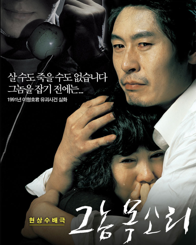  슬픈 남자 독백 오디션 독백 추천 그놈 목소리 한경배 독백 (설경구)
