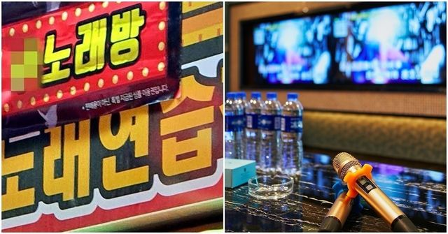 “내 앞에서 도우미 부른 남친 친구들…노래방 나오자, 남친 '다신 너 안 봐'“