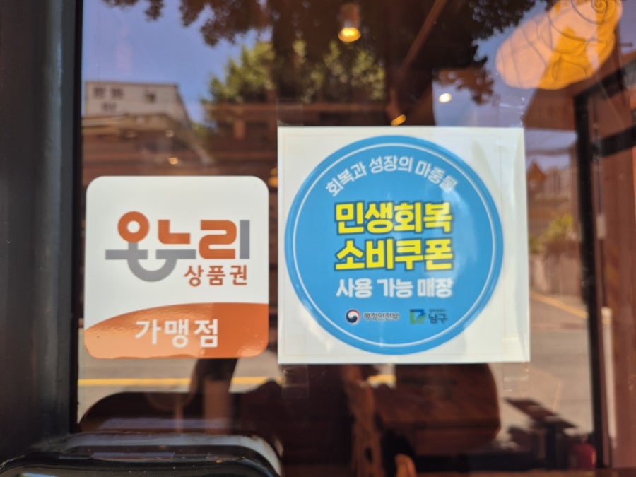 해담아구찜 사진 4