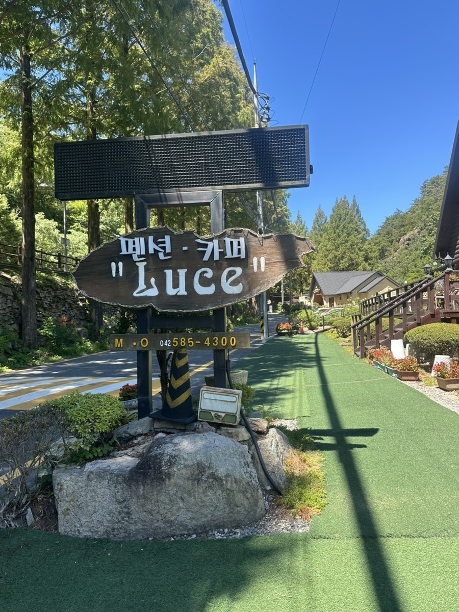 펜션카페루체 사진 6