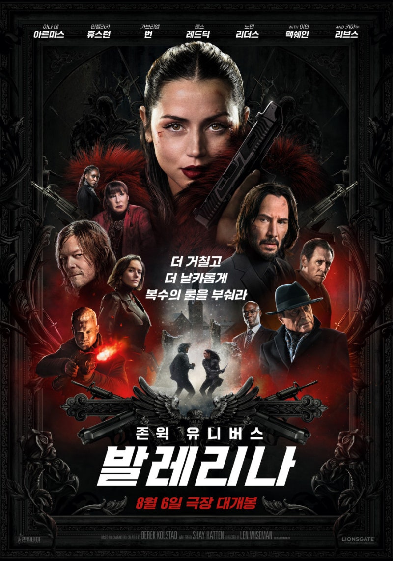 셀린 송의 '머테리얼리스트' 공식 포스터 공개 - 다코타 존슨, 크리스 에반스, 페드로 파스칼 주연 - 완벽한 상대를 찾으려는 야심찬  뉴욕시 커플 매니저가 완벽한 상대와 그녀의 불완전한 전 남친 사이에서 갈등하는 이야기. :, image size:800x1140