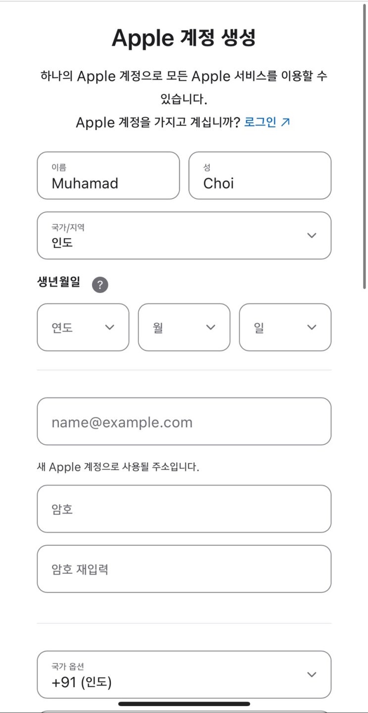  아이폰 유튜브 프리미엄 인도 우회 가족 멤버십 결제