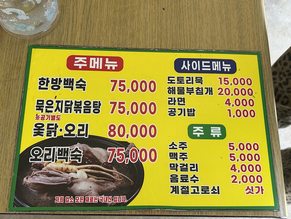 유마가든 사진 2