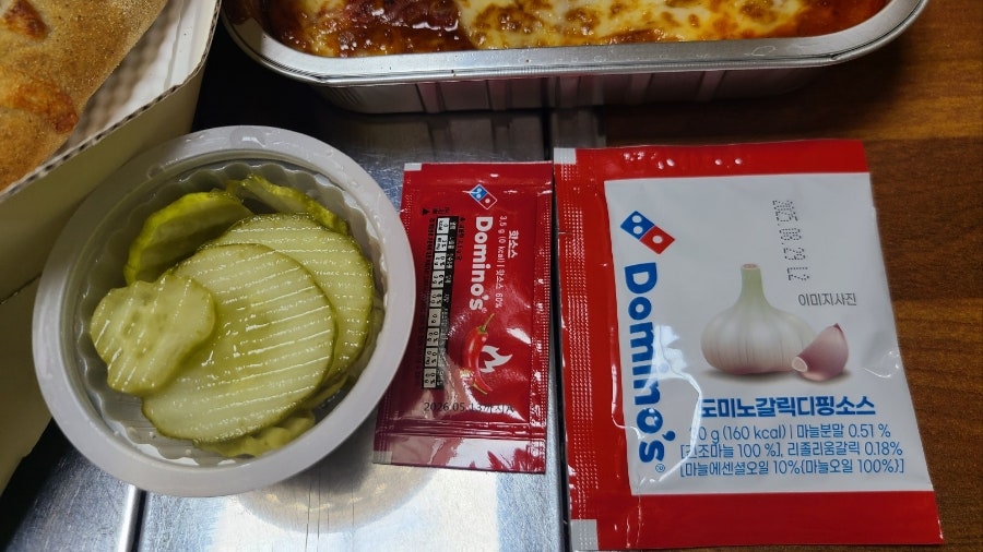 도미노피자 홍제점 사진 5