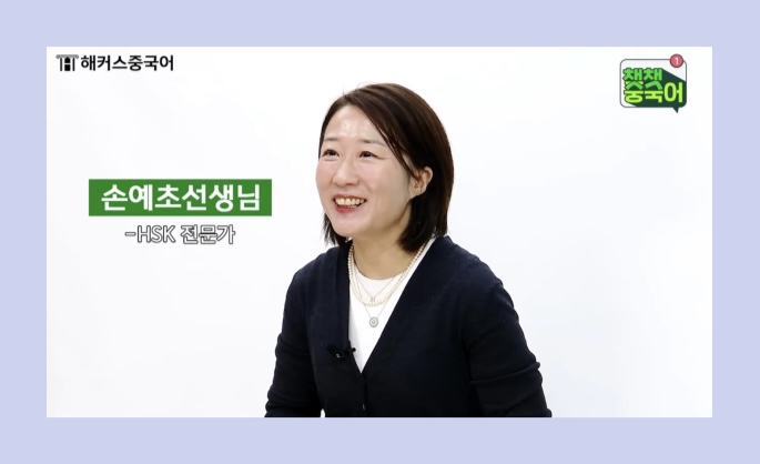  중국어 신조어, 유행어, 찐 현지인 인터넷 채팅 용어 알아보자!