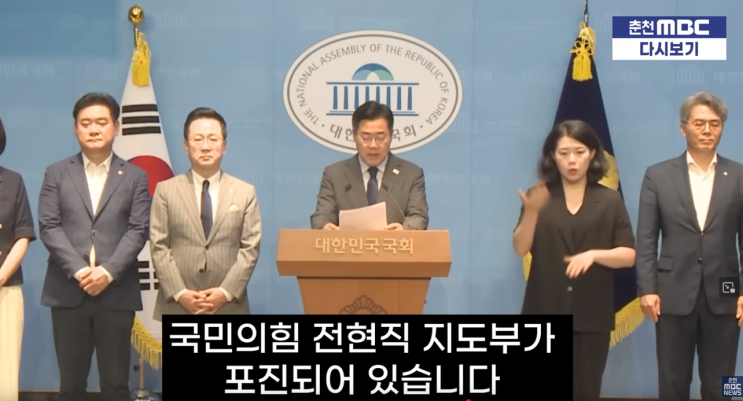 박찬대 "<b>서부지법</b> 폭도 집행유예… 극우 폭동 배후 <b>전광훈</b>... 