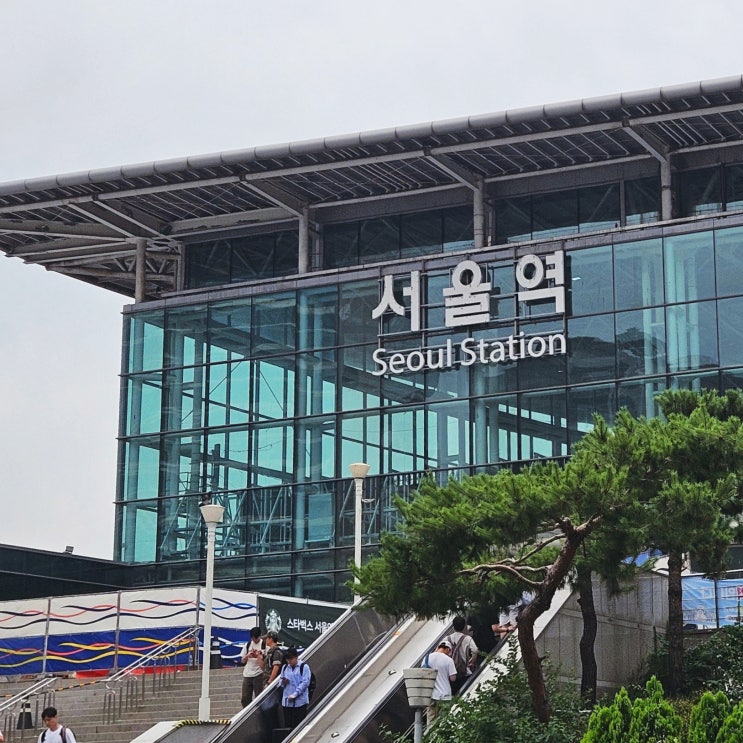  서울역짐보관 6곳 무료 위치 가격 총정리