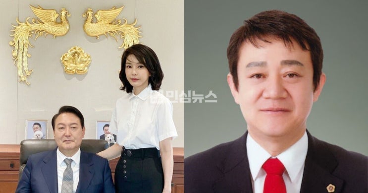 윤 부부 <b>공천 의혹</b> 수사받던... 발견 (+윤석열, <b>김건희</b>, <b>공천</b>개입... 
