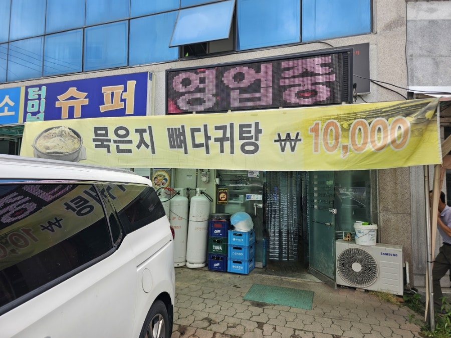 오미가미 사진 3
