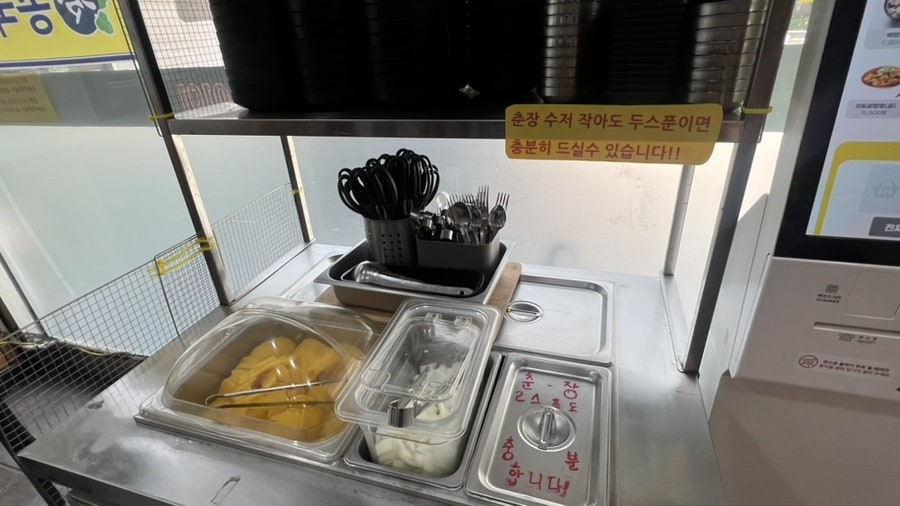 고구려짬뽕10101 검단점 사진 6