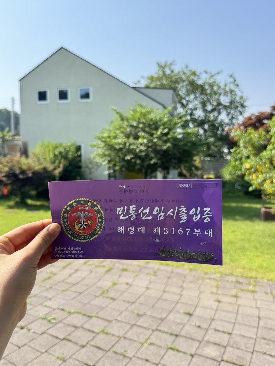 나무와나무펜션 사진 2