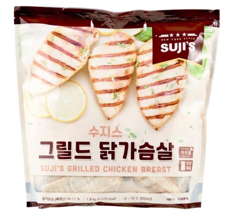 코스트코에서 인기! 100% 국내산 수지스 그릴드 닭가슴살 1.8kg 완전 정복