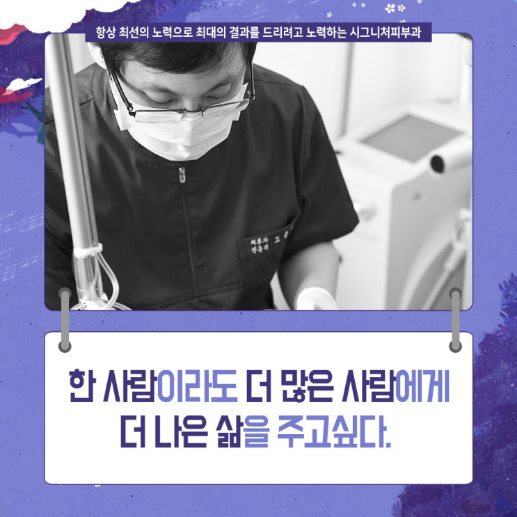  선릉역 아쿠아필 모공청소에 효과적인~