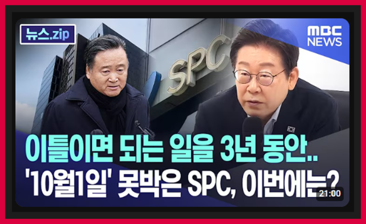 간추린 사건사고 뉴스제목모음 ️10:40