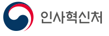  현실적으로 공무원이 되는 가장 쉬운 방법