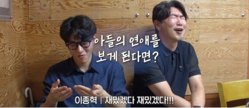 이종혁 아들 이탁수 이준수 학교 와이프 최은애 프로필 나이 키 부인 아내 가족 드라마