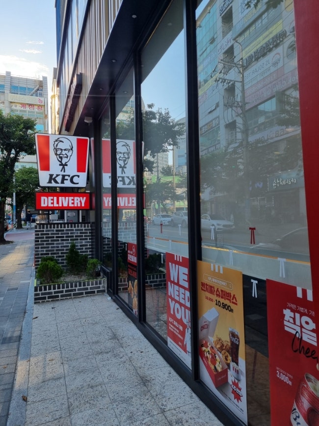 KFC 진해용원점 사진 1