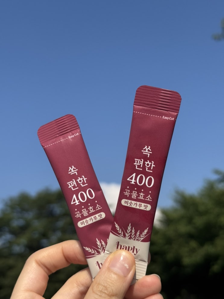  소화효소의 혁명, 해플리 쏙 편한 400만 곡물효소로 건강 루틴 챙기기
