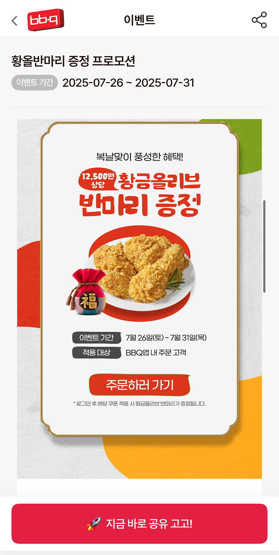 BBQ 신내점 사진 3