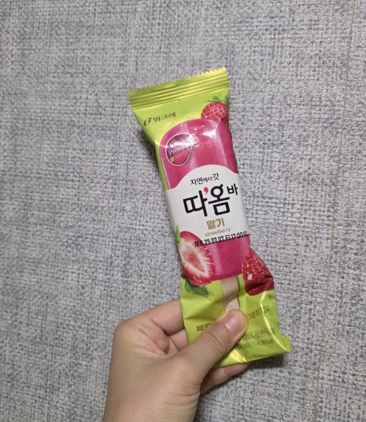  과일향이 좋은 빙그레 따옴바 딸기 아이스크림