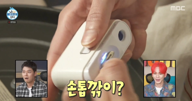 'I Live Alone' SHINee Key's Hygiene Essential: The Automatic Smart Nail Clipper Device