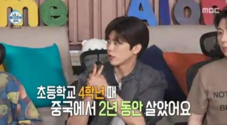 <연예가핫이슈> 박지현, 알고 보니 '中 유학파' 금수저였네..."어릴 때 좀 살았다" (나혼산)[전일야화]