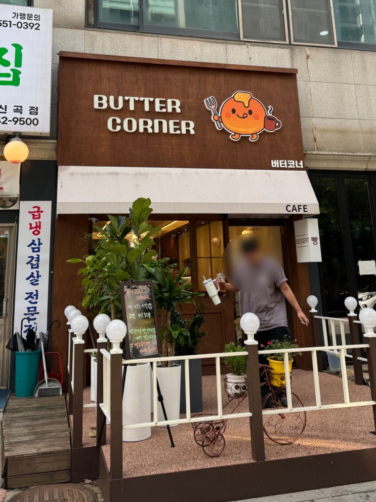  의정부 신곡동 카페 추천 새로 오픈한 빵 맛집 버터코너