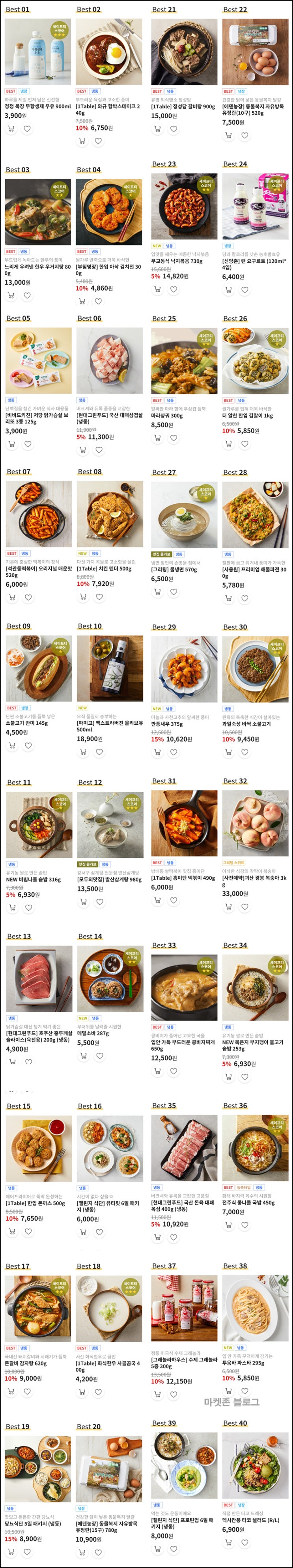  그리팅 100원딜+페이코 33%혜택(무배)신규 및 기존