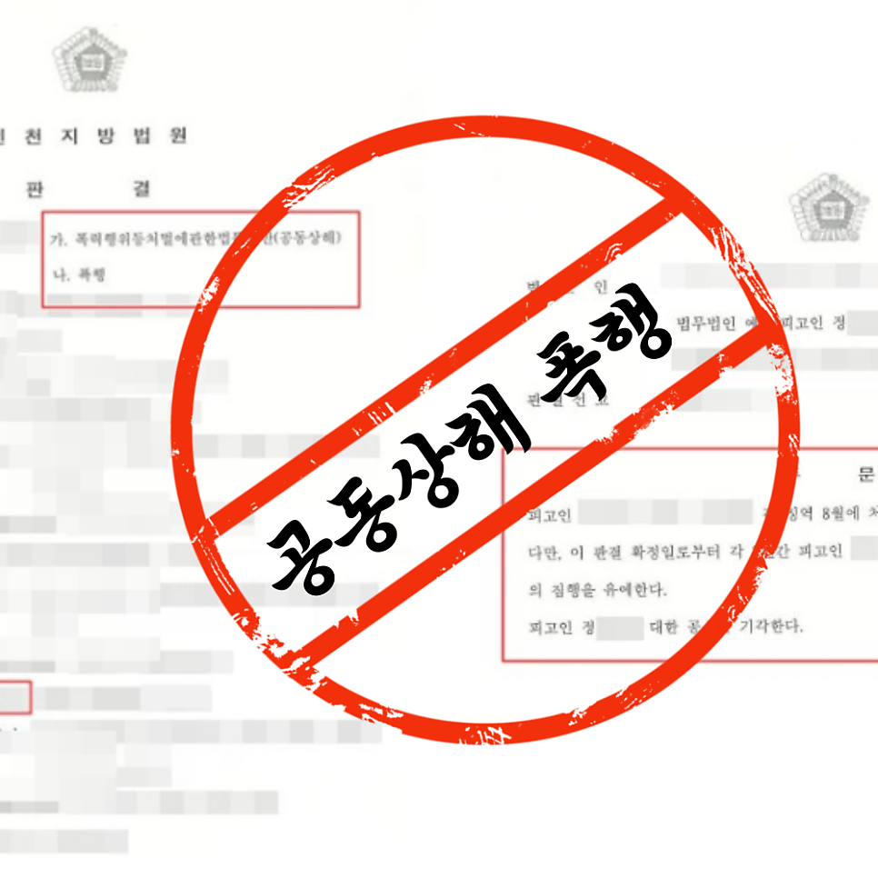 토렌트 저작권 고소 우편물 날라왔다면