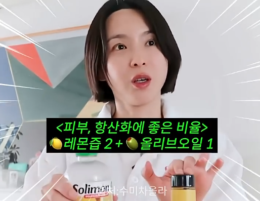  레몬 올리브오일 효능 공복 레몬올리브샷 비율 총정리