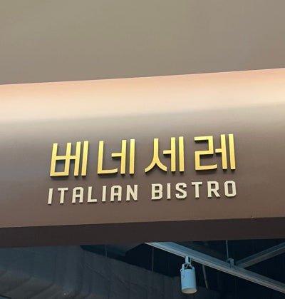사진 2