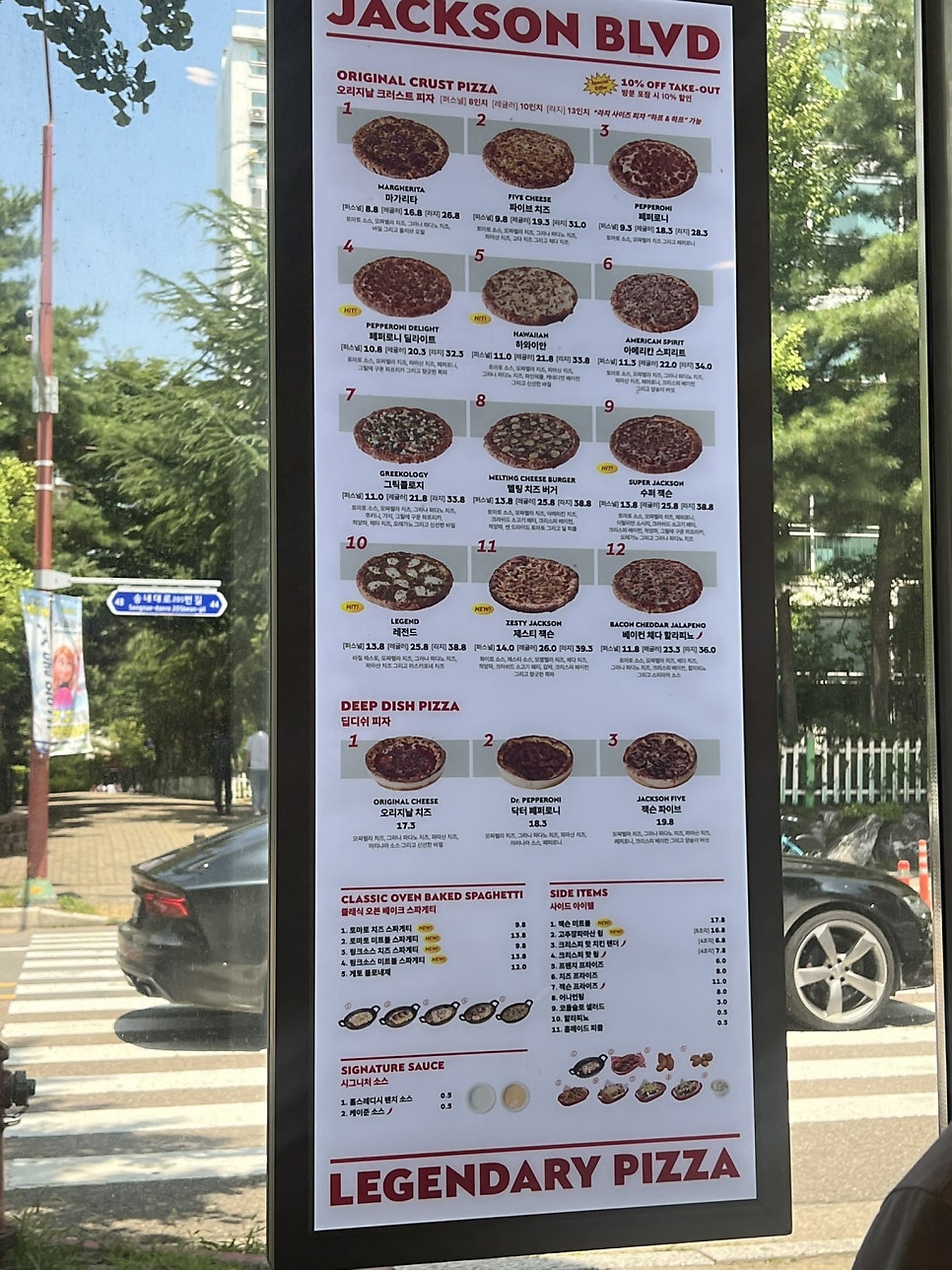 Jaekseunpija Sangdongjeom photo 4
