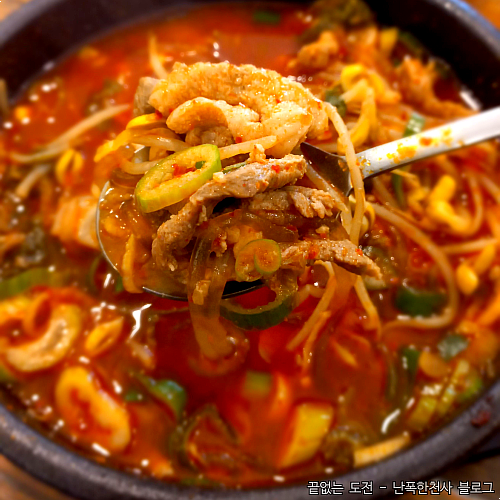 제주 맛집 노형동 한라대 근처 아침식사 오리 해장국 어때?
