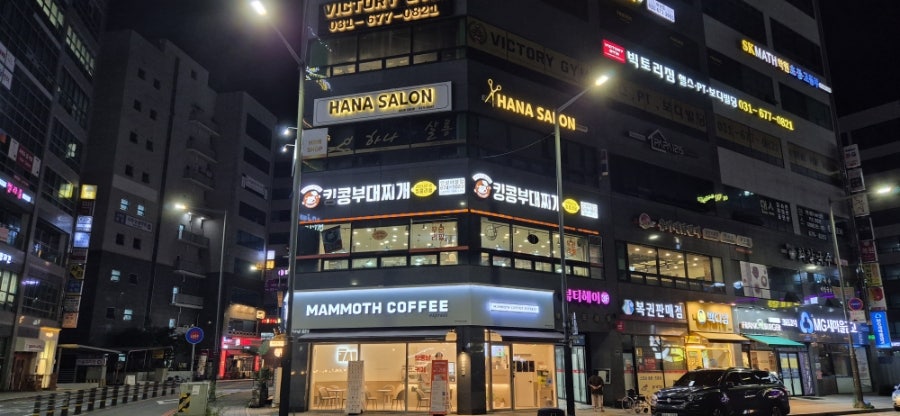 킹콩부대찌개 안성아양점 사진 1