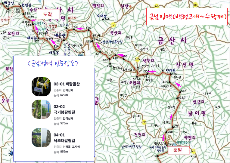 바람골 사진 1