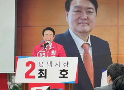  ️최호 전 경기도의원, 충격적인 비보... 공천 의혹 수사 중 숨진 채 발견