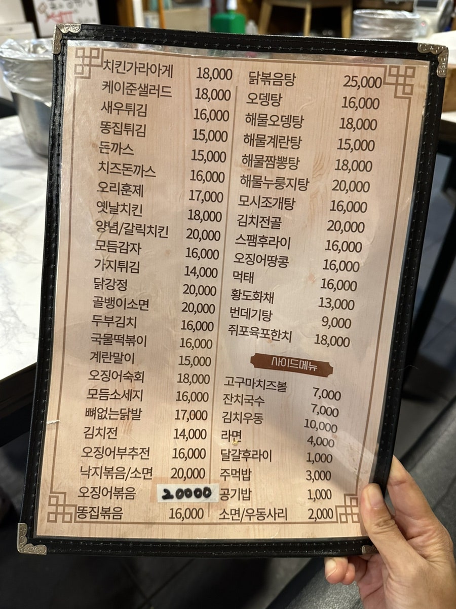 7호포차 사진 6
